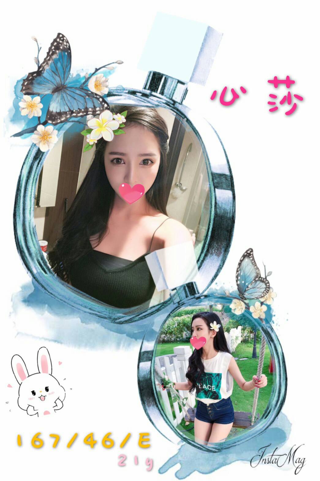 又槐 澎湖 23|34G